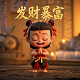 美元是如何收割全世界的